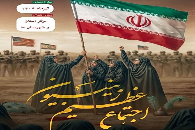 اجتماع «زینبیون» در شهرهای مختلف لرستان برگزار می‌شود