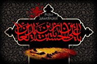 شیوه‌های مقابله امام سجاد(ع) با منحرفان اعتقادی