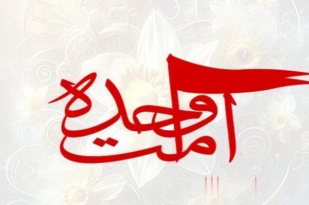 انتشار صبح چهارشنبه 18 تیر//// ایمان و پشتیبانی از ولایت سلاح اصلی ایرانیان در جنگ 12 روزه بود