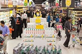 رصد لحظه‌ای بازار کالاهای اساسی در فارس