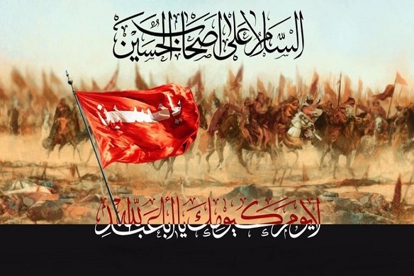 چرا یاران امام حسین(ع) کم بود