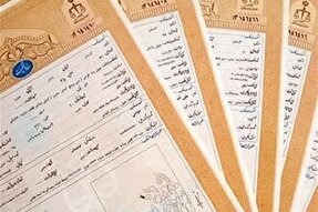 صدور سند مالکیت حدود ۴۲۷ هکتار از اراضی موقوفه علیرضایی در شیراز