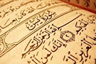 سوره یاسین؛ گنجینه‌ای از ۱٠ برکت شگفت‌انگیز + فیلم
