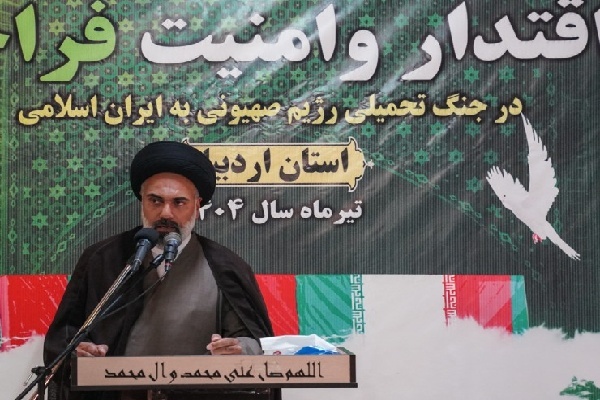 آیین بزرگداشت شهدای اقتدار و امنیت در اردبیل برگزار شد