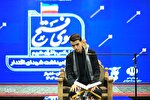 عکس | محفل قرآنی «به سوی فتح» در اهواز