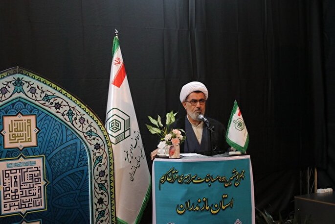 آغاز مرحله استانی چهل‌وهشتمین مسابقات سراسری قرآن در مازندران