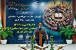 مرحله شهرستانی مسابقات قرآن تهران امروز پایان می‌یابد + عکس