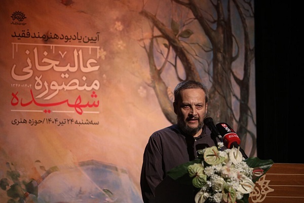 عالیخانی هنرمندی معناگرا، باورمند و آزاده بود