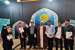 عکس | تجلیل از برترین‌های مسابقات قرآن اوقاف مازندران
