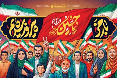 اطلاع‌نگاشت | ایران عزیز