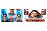 خانواده‌هایی که در راه توسعه علمی ایران آسمانی شدند