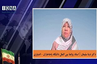 سه درس مهم از جنگ تحمیلی دوازده روزه علیه ایران به روایت استاد اندونزیایی + فیلم