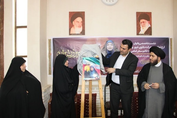رونمایی از پویش روایت زنان ایران با حضور بانوان فرهیخته استان