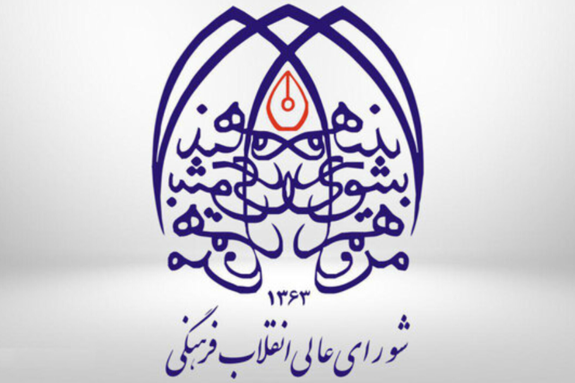 خطر دوقطبی‌سازی جامعه و تضعیف یکپارچگی ملی