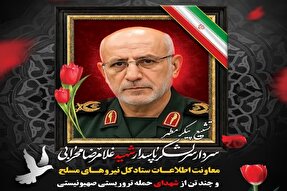 پیکر پاک سردار شهید محرابی در اهواز تشییع می‌شود