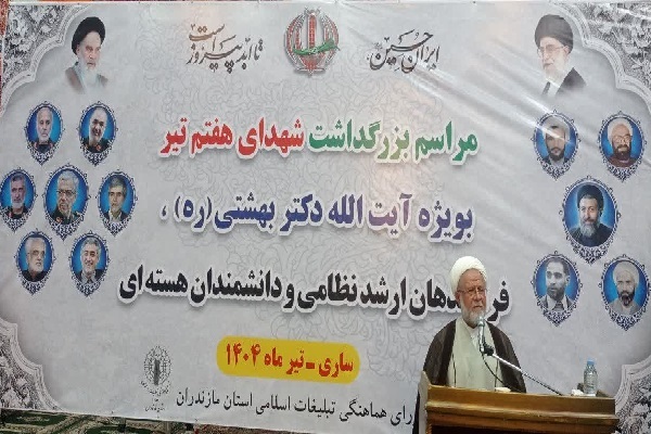 حجتالاسلام والمسلمین حسن ملکمحمدی، مشاور نماینده ولیفقیه و رئیس شورای هماهنگی تبلیغات اسلامی حجتالاسلام والمسلمین حسن ملکمحمدی، مشاور نماینده ولیفقیه و رئیس شورای هماهنگی تبلیغات اسلامی