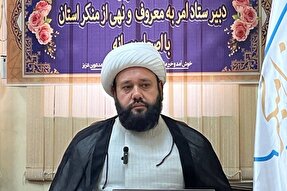 اعلام برنامه‌های هفته «امر به معروف و نهی از منکر» در کهگیلویه‌وبویراحمد