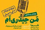 نوجوانان البرزی با پویش «من حیدری‌ام» صدای جبهه مقاومت می‌شوند