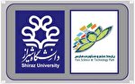 پردیس علم و فناوری دانشگاه شیراز راه‌اندازی می‌شود