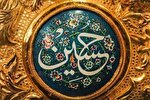 فیلم | محبت به دیگران در سیره امام حسین(ع)
