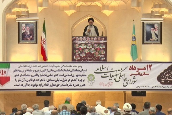 آیت الله نورمفیدی امام جمعه گرگان