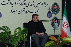 انسجام ملی رمز موفقیت در مقابله با دشمنان است