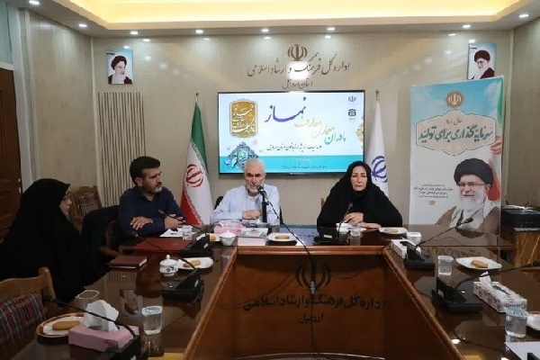 نشست «مادران معمارِ معارف نماز» برگزار شد