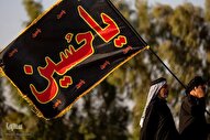 آموزه‌های کرامت در اسلام و بازتاب آن در اربعین جهانی