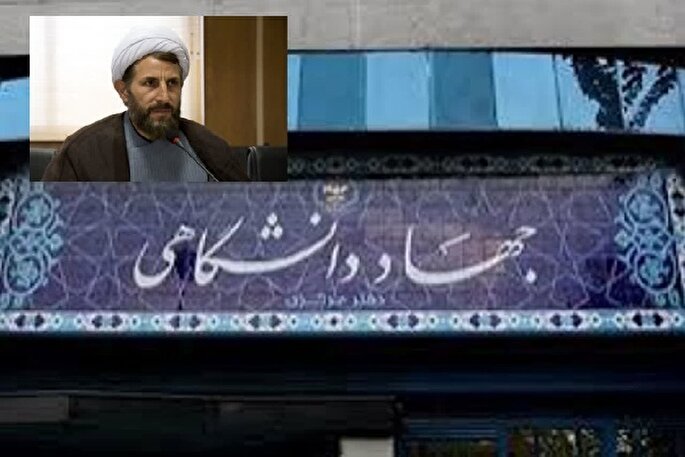 اثرگذاری اقدامات جهاددانشگاهی در تبیین گفتمان انقلاب اسلامی