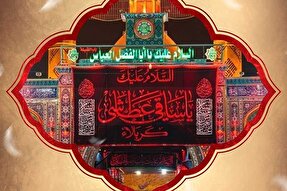 طرح | سبقت در زیارت امام حسین(ع)