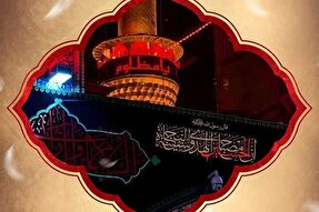 طرح | عواقبِ ترکِ زیارت اربعین