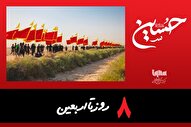 استوری‌موشن | امید، فانوسِ راه عاشقان