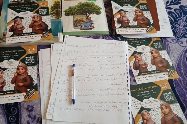 آغاز فعالیت اولین دبیرستان دخترانه قرآنمحور در پردیس آغاز فعالیت اولین دبیرستان دخترانه قرآنمحور در پردیس