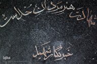خبرنگار؛ وقتی «حقیقت» لباس رزم می‌پوشد
