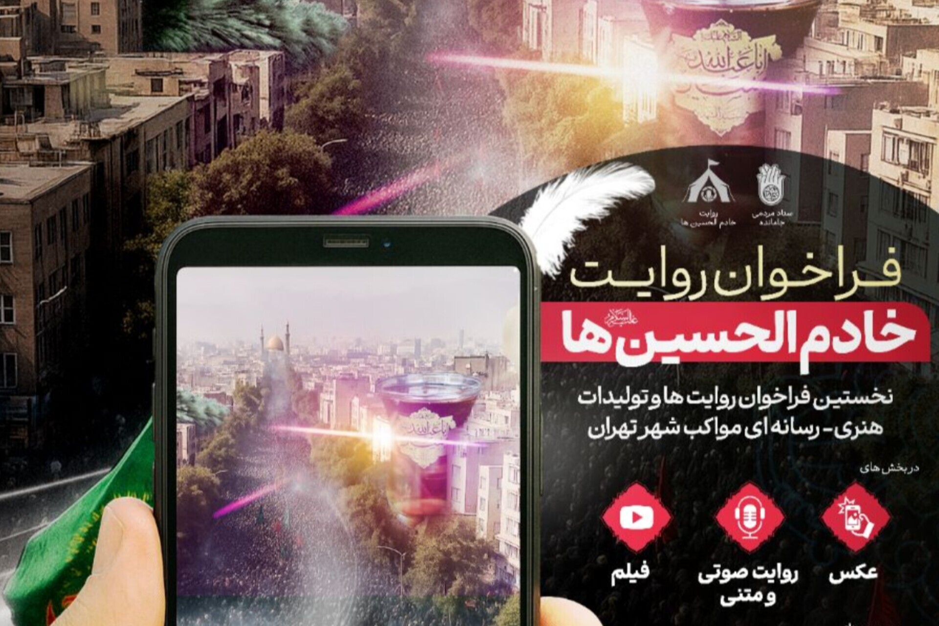 برخط