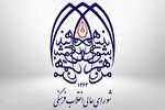 در ادای احترام به شهدای دانشگاه و افشای ماهیت ضدانسانی تروریسم علمی