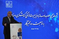 خبرنگاران پیام وفاداری و دلبستگی به ایران را مخابره می‌کنند