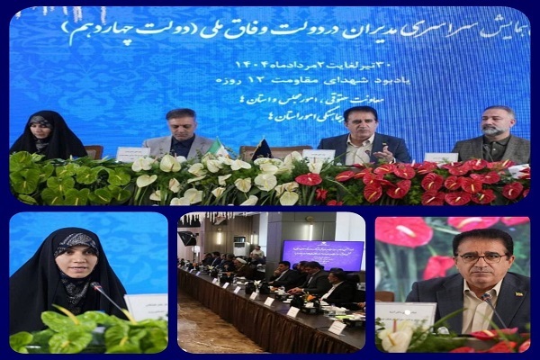 کارگروه‌های استانی مد و لباس تشکیل شود