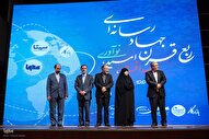 گرامیداشت ربع قرن جهاد رسانه‌ای جهاددانشگاهی