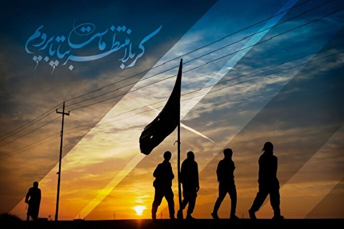 برای پیاده‌روی کربلا چه ببریم/ راهنمای کامل زائران اربعین