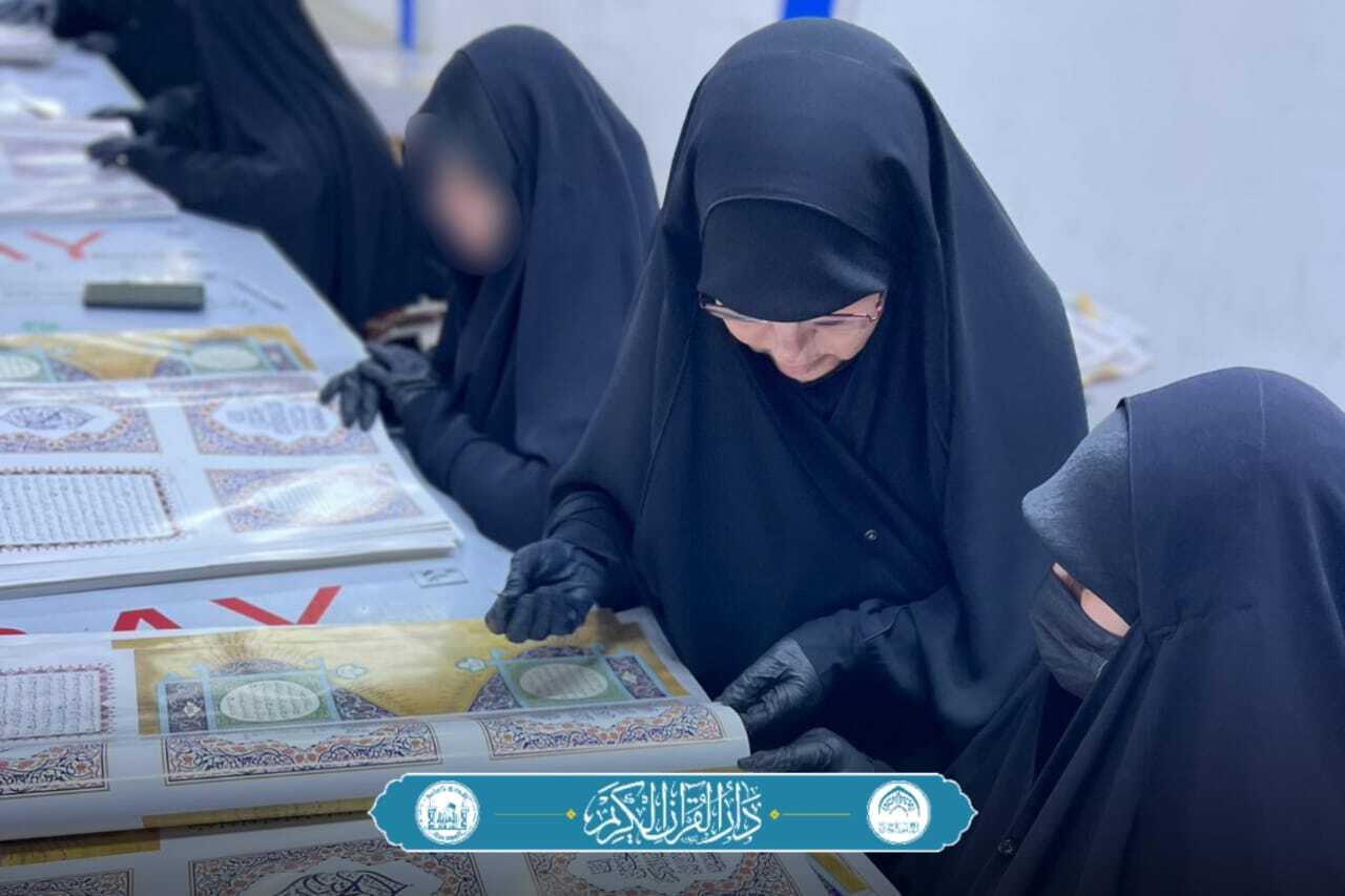 بررسی فنی بیش از 10 هزار نسخه قرآن در آستان حسینی