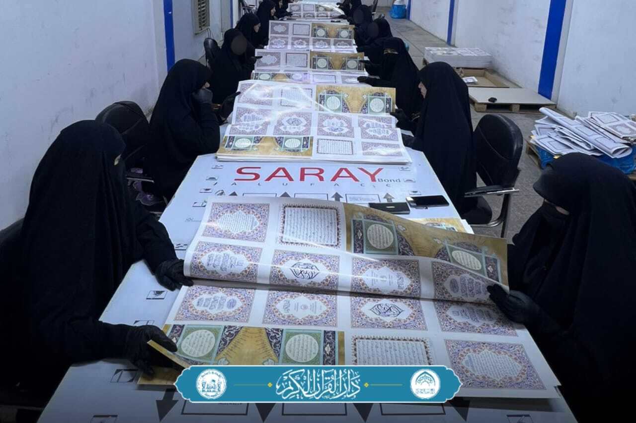بررسی فنی بیش از 10 هزار نسخه قرآن در آستان حسینی