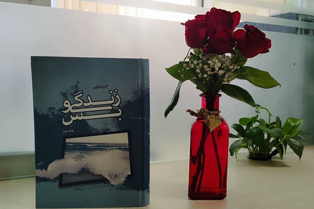 معنویت به زندگی حلاوت می‌بخشد