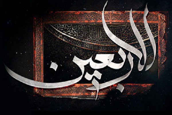 ارسالی/ چرا زیارت اربعین نشانه مومن است؟
