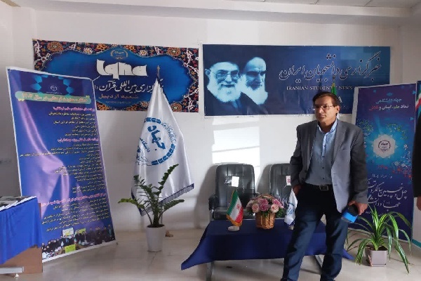رئیس جهاددانشگاهی استان اردبیل