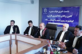 زندانیان نیازمند مورد حمایت حقوقی قرار می‌گیرند