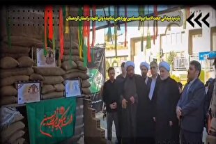 فیلم | گام‌هایی در مسیر عاشقی