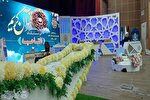 عکس | افتتاحیه مرحله استانی مسابقات قرآن اوقاف در کرمانشاه
