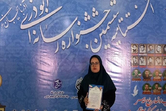 کسب رتبه برتر جشنواره ابوذر از سوی خبرنگار ایکنا آذربایجان‌غربی