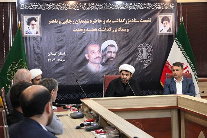 ضرورت معرفی ابعاد اخلاقی و مدیریتی شهیدان رجایی و باهنر به نسل جوان